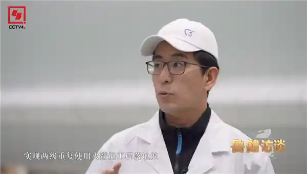 中国航天迈出重要一步！首个可回收火箭朱雀三号预计明年启用