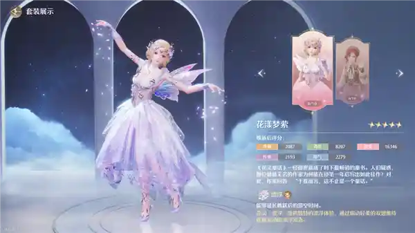 《挑战男性审美底线！《无限暖暖》玩家用换装技巧征服大老爷们》