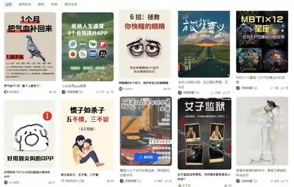 天工AI彩页功能惊艳登场，探索AI阅读新视界与创作新境界