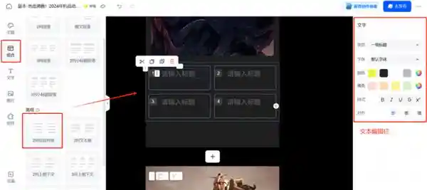 天工AI彩页功能惊艳登场，探索AI阅读新视界与创作新境界