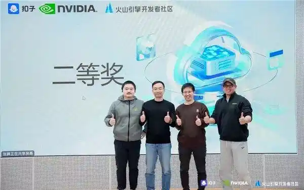 AI助力大消费行业：扣子 AI 挑战赛圆满收官，探索未来智能商业新蓝图