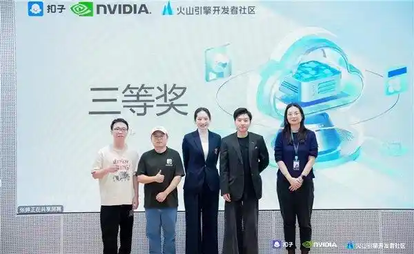 AI助力大消费行业：扣子 AI 挑战赛圆满收官，探索未来智能商业新蓝图
