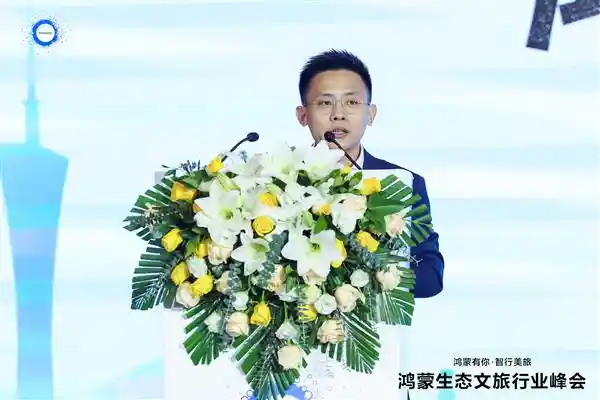 文旅智慧新风潮：400款应用及元服务鸿蒙化，引领智慧文旅新格局