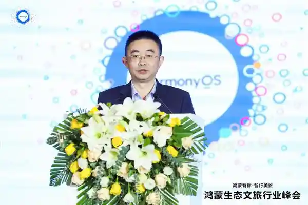 文旅智慧新风潮：400款应用及元服务鸿蒙化，引领智慧文旅新格局