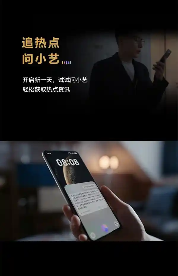 全新华为Mate 70系列火爆登场！HarmonyOS NEXT打造智能小艺，贴心满足你的需求