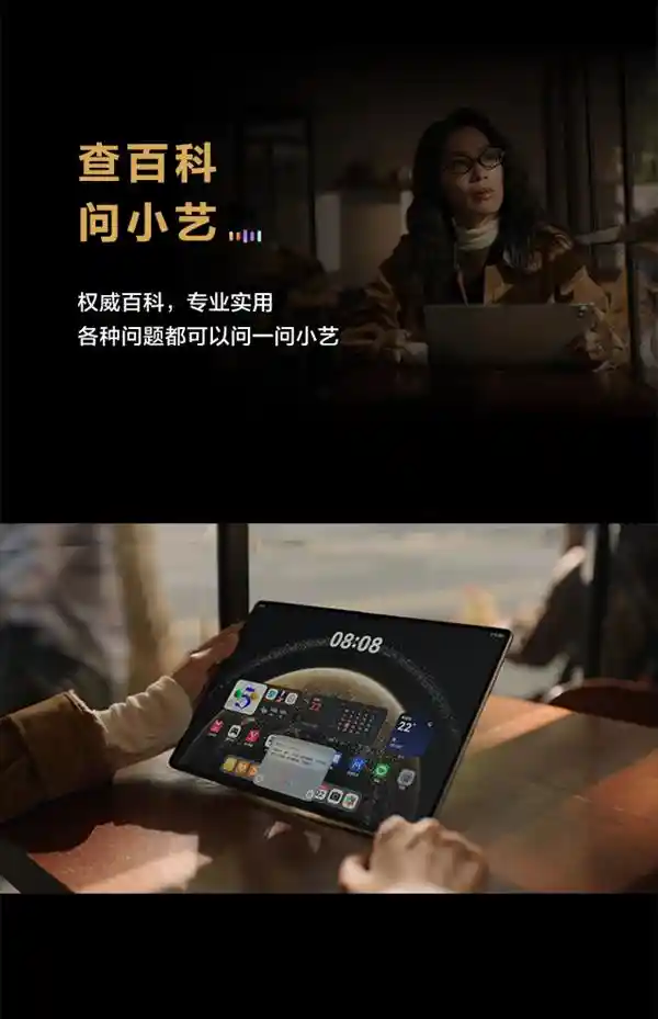 全新华为Mate 70系列火爆登场！HarmonyOS NEXT打造智能小艺，贴心满足你的需求