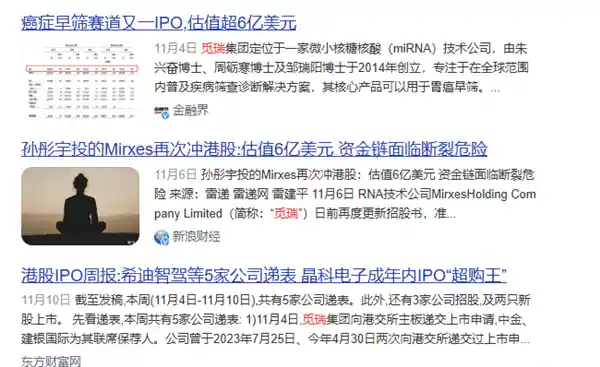 淘宝创始人投资滴血验癌公司，颠覆医疗科技行业？