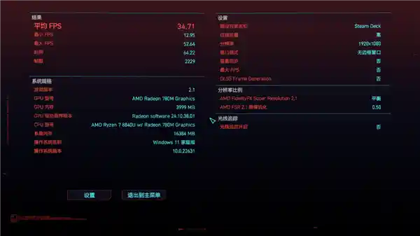 探索索泰ZONE游戏掌机：惊艳外观，畅快体验，乐趣无穷