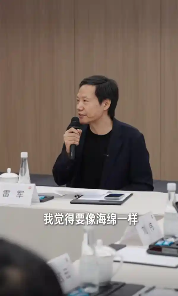雷军盛赞：武汉大学堪称全球顶尖，实至名归