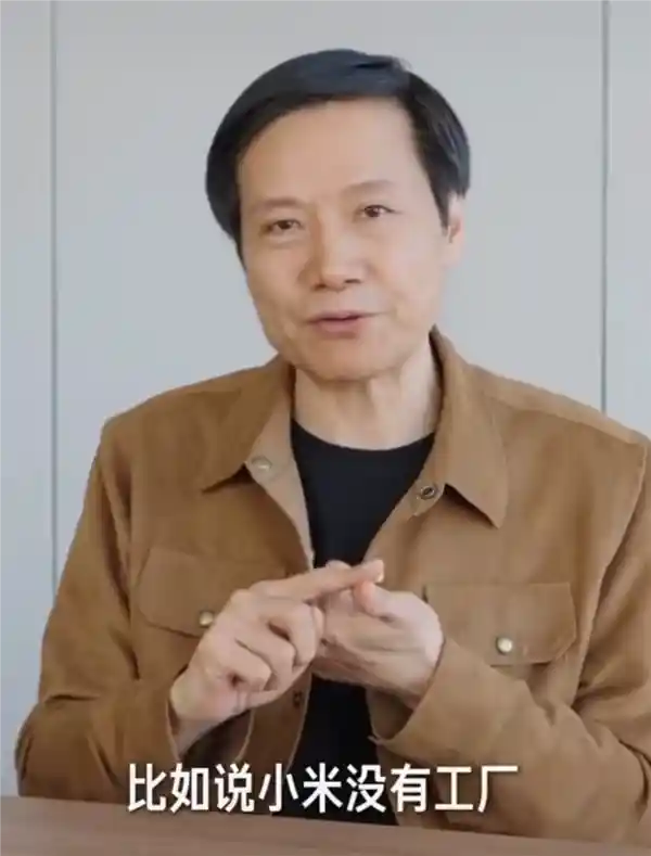 雷军回应贴牌指责：小米不止重视制造，更致力于技术创新