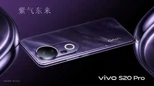 「vivo S20 Pro：人像摄影新境界！3000档位打造绝佳选择」