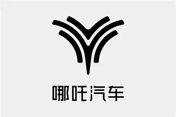 哪吒汽车否认更名为方舟汽车，传言纯属谣言！