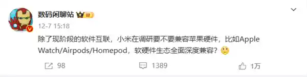 小米探索跨界融合苹果硬件：打造全新互联体验