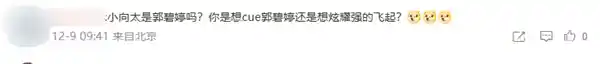 华为Mate 70 Pro+搭载向左向右向钛看新梗，开启全新创意时代