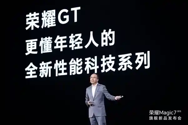 赵明誓言全新荣耀GT系列：无惧成本，再次登顶巅峰