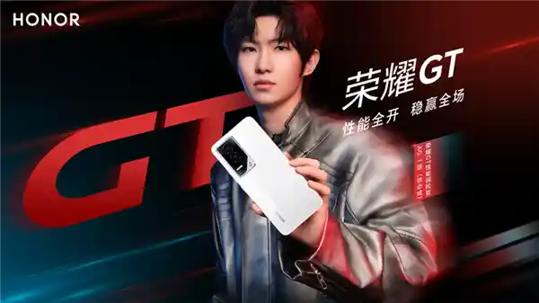 赵明誓言全新荣耀GT系列：无惧成本，再次登顶巅峰