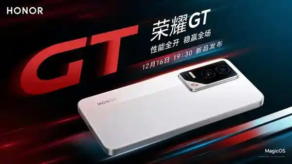 一诺加盟荣耀GT！12月16日发布，KPL冠军参与性能调校