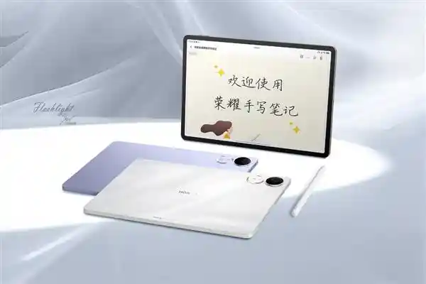 荣耀平板V9亮相！12月16日发布，轻薄AI生产力新境界