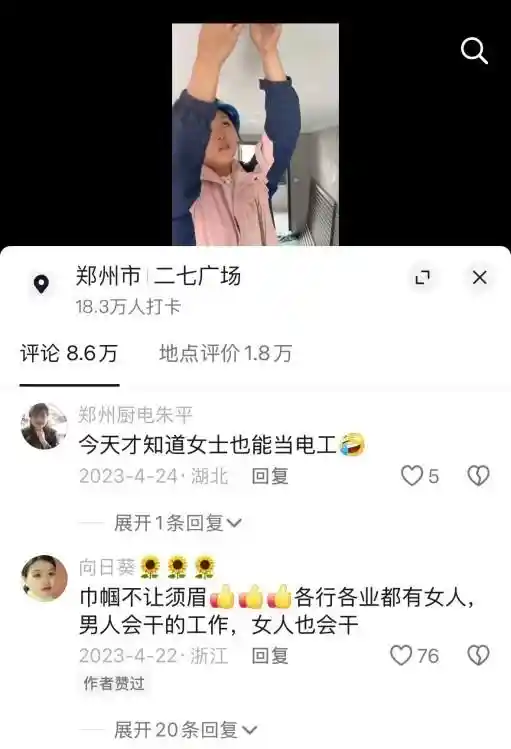 电工女孩抖音直播带货：剥线钳成直播间神器