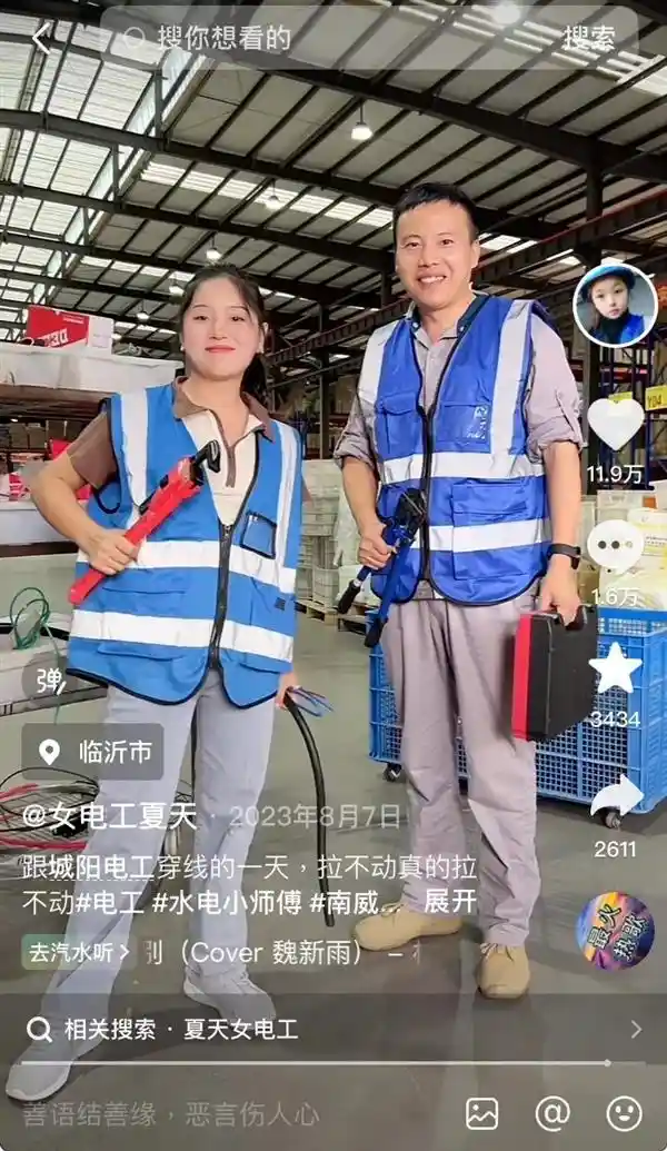 电工女孩抖音直播带货：剥线钳成直播间神器