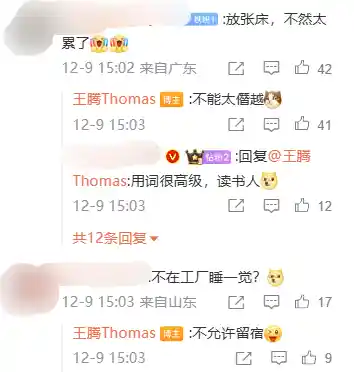 王腾助力，红米K80系列首销突破百万台！