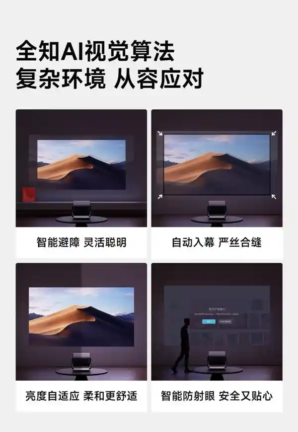 当贝X5S Pro：家庭影院的极致享受