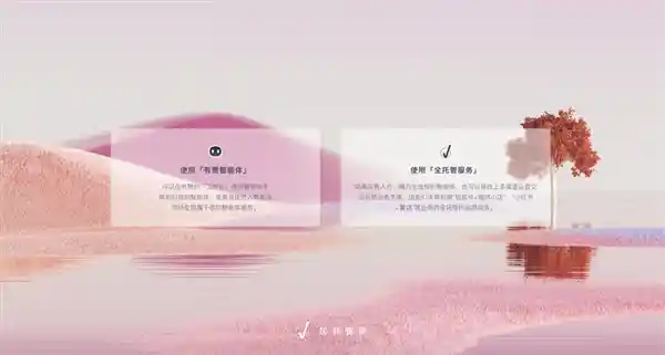 「电商公司引入首批AI员工：30人力量，媲美100人效率！」