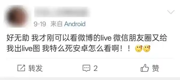 Live图新玩法揭秘：华为Mate70用户和安卓粉丝都惊叹不已