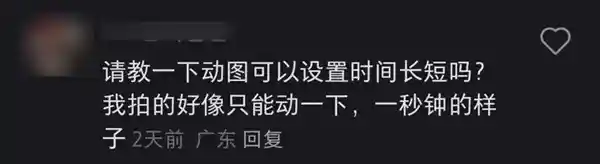 Live图新玩法揭秘：华为Mate70用户和安卓粉丝都惊叹不已