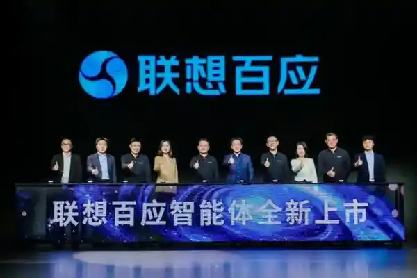 联想百应携手高德，共创AI智慧服务新格局