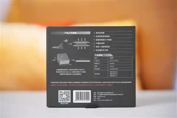 探索未来科技！颠覆传统，石墨烯导热垫片让清洁变得轻松！