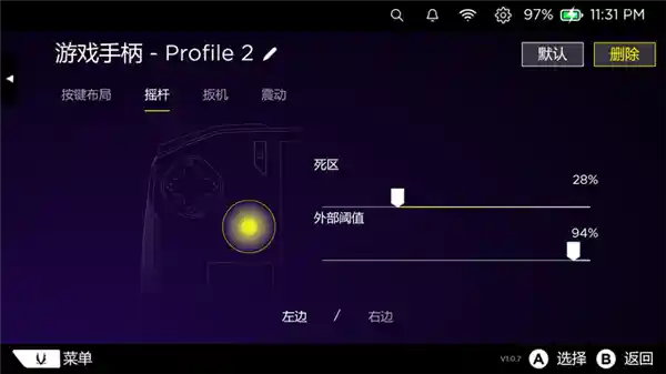 掌机新宠：《黑神话：悟空》畅玩体验大揭秘