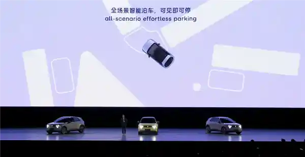 蔚来全新设计：首辆萤火虫白色实车亮相，展现行业领先的三眼灯设计
