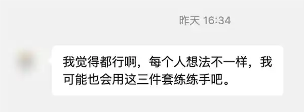 《记账App泛滥，为何仍拦不住程序员的创作热情？》