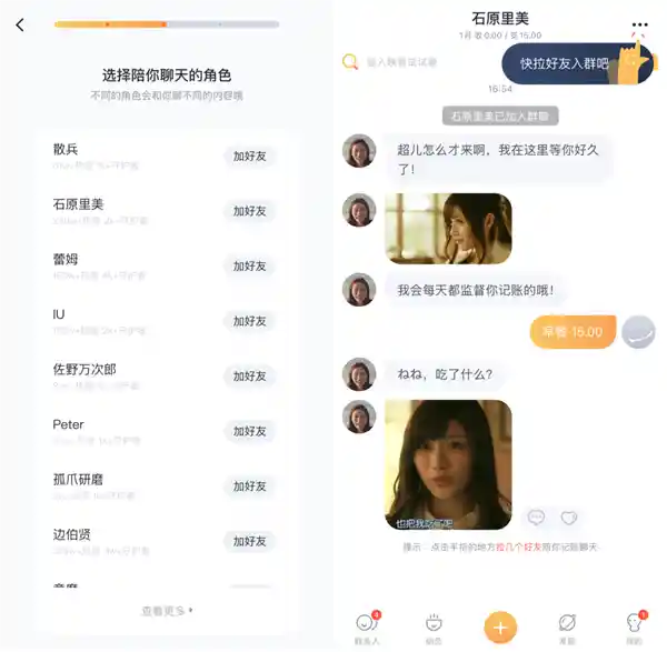 《记账App泛滥，为何仍拦不住程序员的创作热情？》