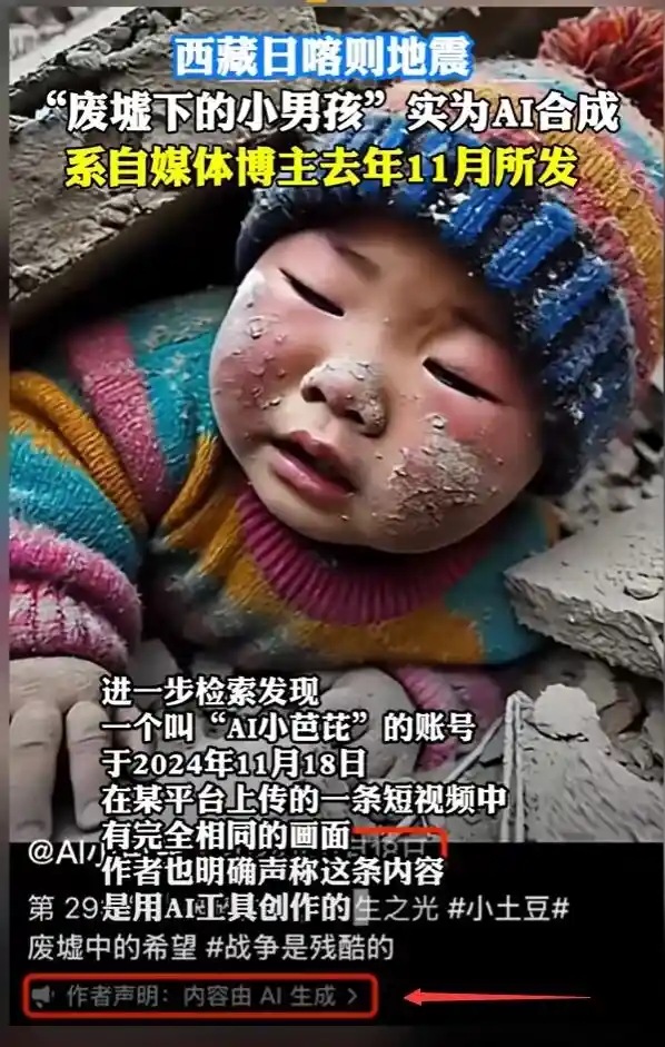 揭秘！好莱坞标志被AI伪造纵火图片疯狂传播，真相何在？