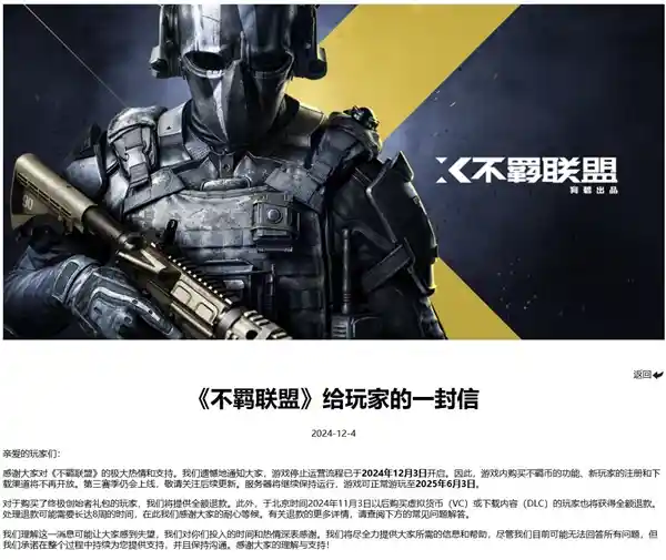 《刺客信条：影》神秘延期，幕后真相引人猜想
