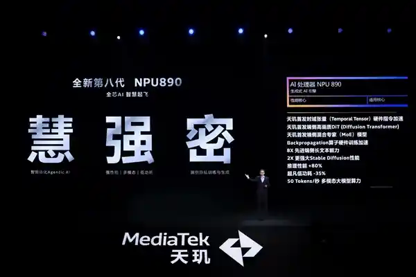 联发科携手Cocos：天玑AI技术革新游戏开发新时代