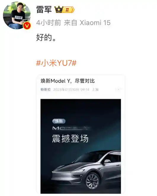 特斯拉新款Model Y震撼登场！国内新势力品牌集体发起挑战