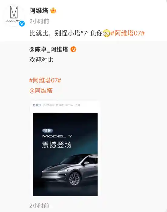 特斯拉新款Model Y震撼登场！国内新势力品牌集体发起挑战