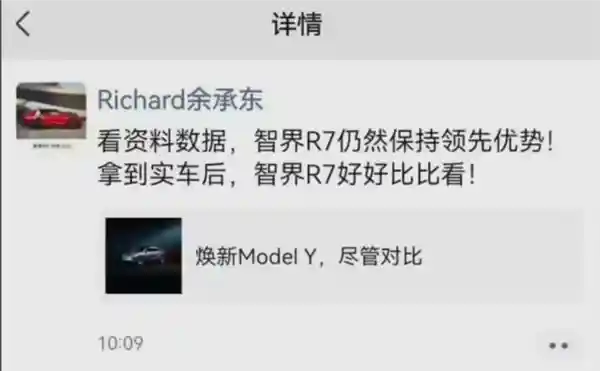 特斯拉新款Model Y震撼登场！国内新势力品牌集体发起挑战
