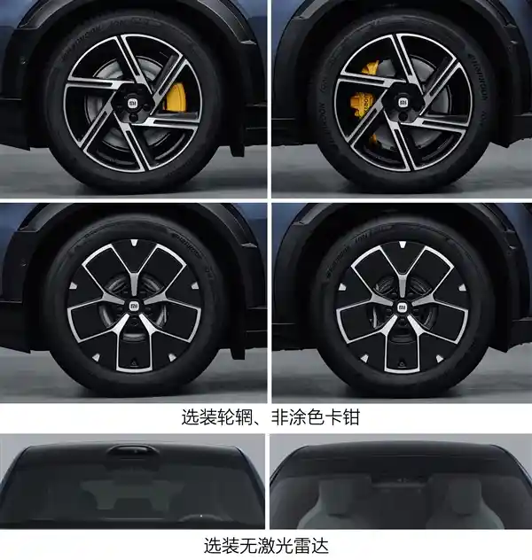 小米YU7单电机后驱版发布：最大功率235kW，能否打败Model Y？