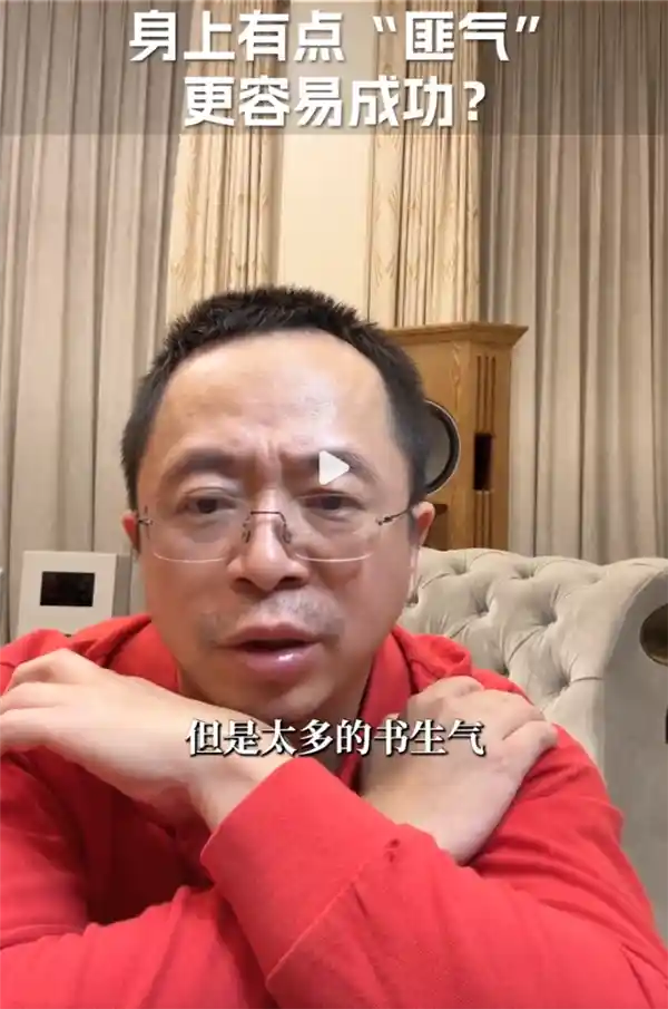揭秘：具有匪气特质的人更擅赚钱？985大学生是否太听话顺从？