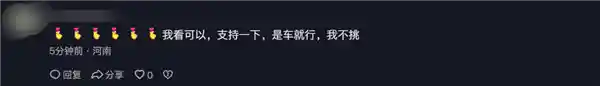 周鸿祎准备大手笔送车！抖音粉丝破千万，考虑豪华座驾U8、享界S9、问界M9