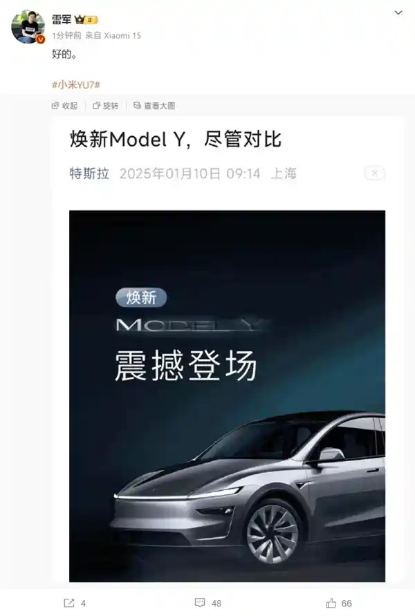 雷军亲临黑河冬测现场，首次披露小米SU7 Ultra/YU7测试成果