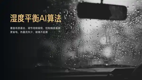 小米SU7刷新续航纪录！揭秘小米汽车如何成为冬季续航之王