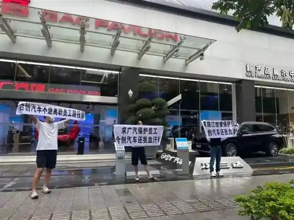 广汽华，谱写新篇章：再造新品牌，收拾残局