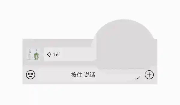 微信官方发布全新功能：语音消息倍速播放上线啦，让你聊天更高效！
