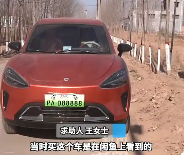小米SU7车主1.9万遭遇全车毛病：车标竟变M七