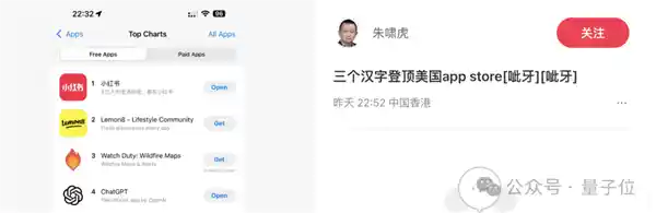 「TikTok遭封后，中外网友疯狂涌入小红书：抽象创意互助火爆」